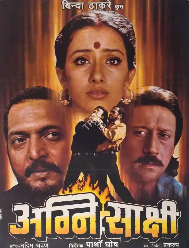 Binda Thackeray (Producer), Agni Sakshi, 1996, Full Sheet Poster