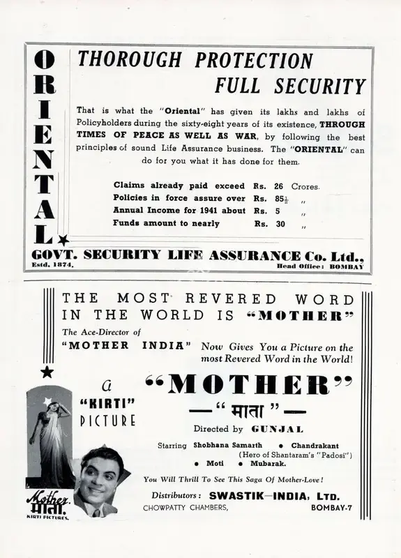 Gunjal (Director), Mata, 1942, Advertisement