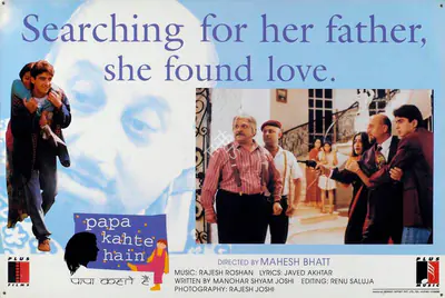Amit Khanna (Producer), Papa Kahte Hain, 1995, Lobby Card