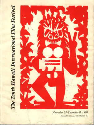 Art Gordon (President), Hawaii International Film Festival, 1990, International Film Festival Catalogue