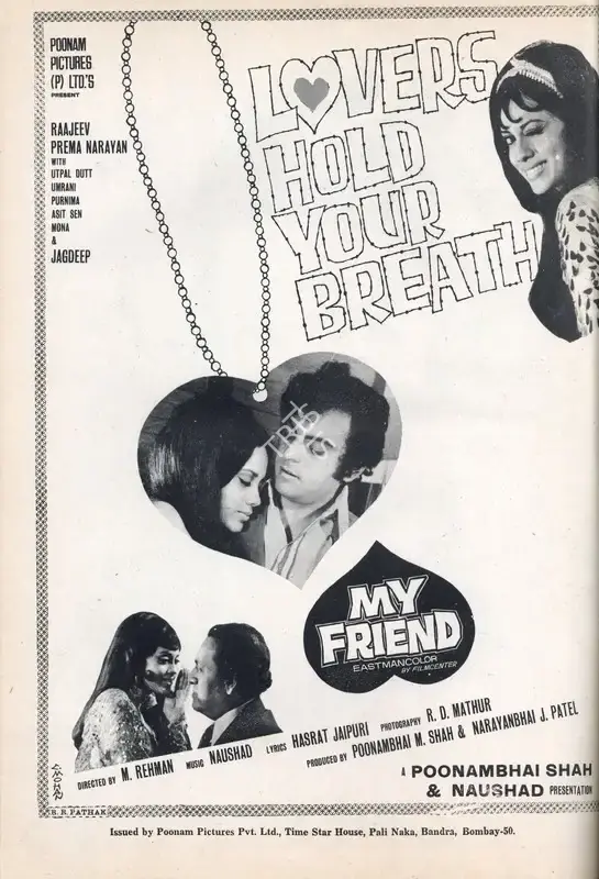Narayanbhai Patel (Producer), My Friend, 1974, Advertisement