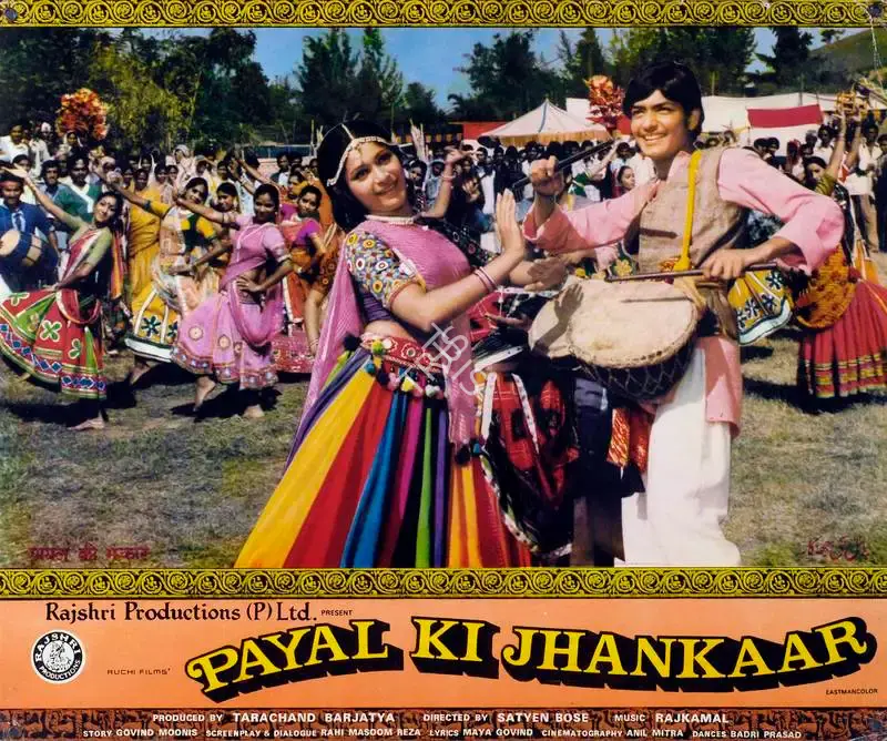 Tarachand Barjatya (Producer), Payal Ki Jhankar, 1980, Lobby Card