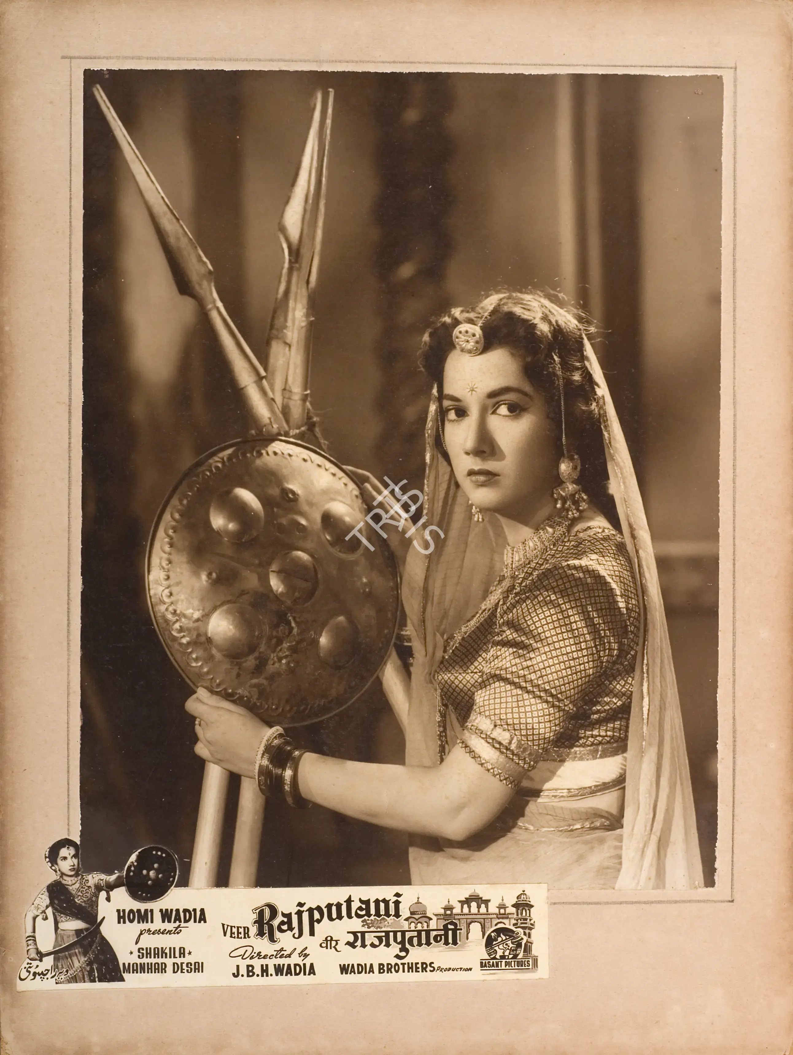 Homi Wadia (Producer), Veer Rajputani, 1955, Photographic Still Mounted on Lobby Card