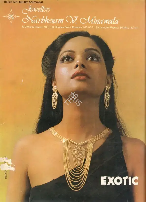 Gulshan Ewing (Editor), Star & Style, 1984, Magazine