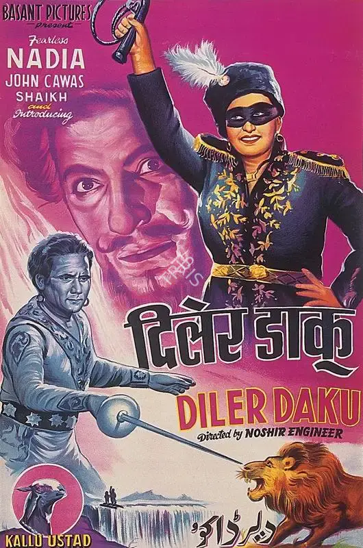 Noshir Engineer (Director), Diler Daku, 1957, Half Sheet Poster