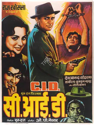 Guru Dutt (Producer), C I D, 1956, Full Sheet Poster