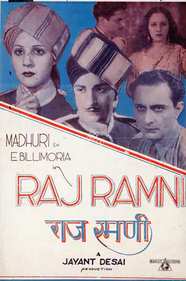 Jayant Desai (Director), Raj Ramni, 1936, Song-Synopsis Booklet