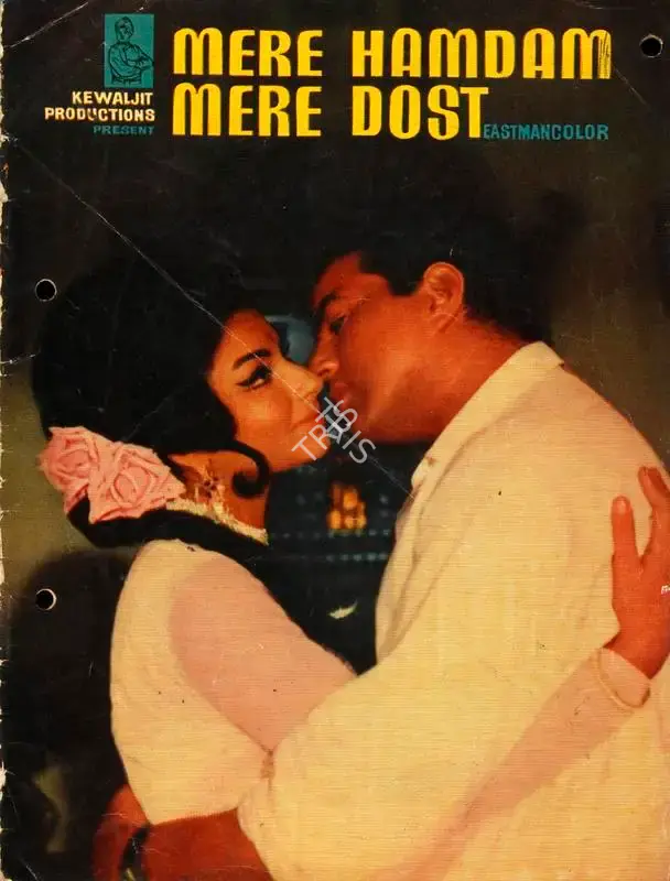 Kewal Kumar (Producer), Mere Hamdam Mere Dost, 1968, Song-Synopsis Booklet