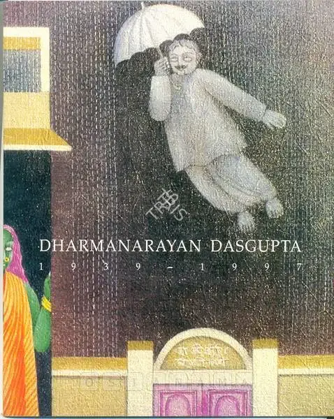 Dharmanarayan Dasgupta (Artist), Dharmanarayan Dasgupta Retrospective, 1997, Solo Exhibition Catalogue