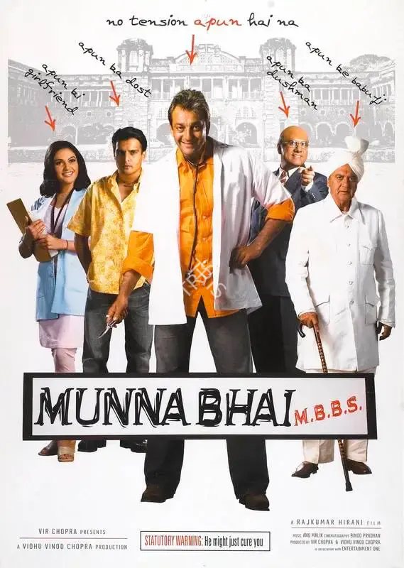 Vidhu Vinod Chopra (Producer), Munna Bhai MBBS, 2003, Full Sheet Poster