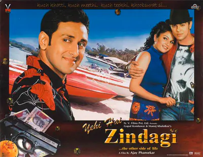 Gopal Kandawar (Producer), Yehi Hai Zindagi, 2005, Lobby Card