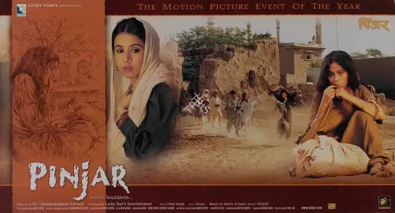 Santhosh Thundiyil (Cinematographer), Pinjar, 2003, Lobby Card