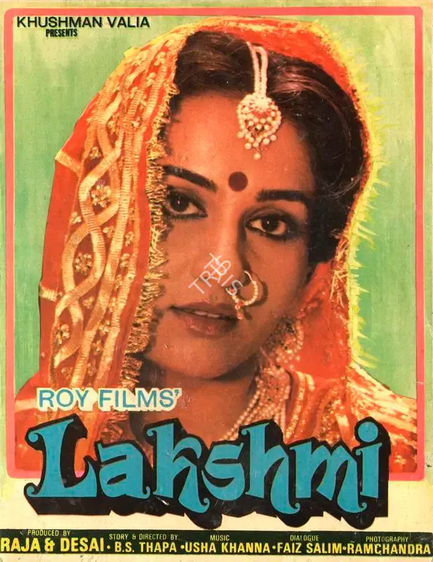 Desai (Producer), Lakshmi, 1982, Song-Synopsis Booklet