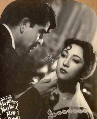Krishan Saigal (Cinematographer), Main Nashe Men Hoon, 1959, Lobby Card