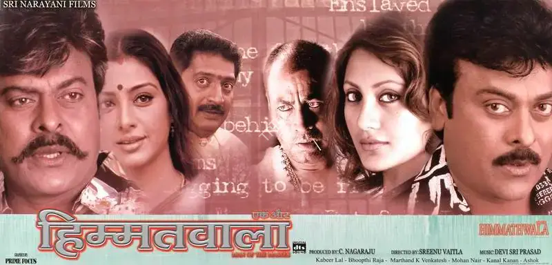C. Nagaraju (Producer), Ek Aur Himmathwala, 2007, Lobby Card