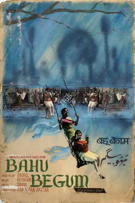 Jan Nissar Akhtar (Producer), Bahu Begum, 1967, Showcard