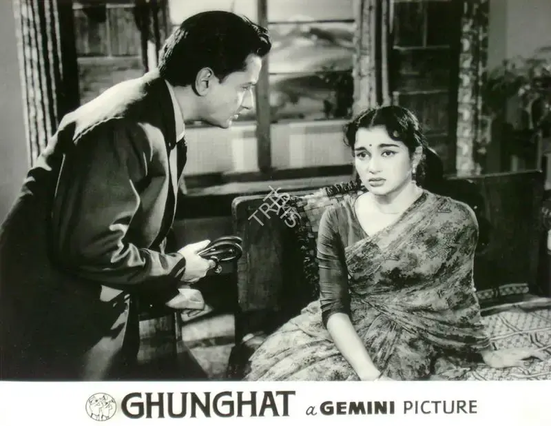 Ramanand Sagar (Producer), Ghungat, 1960, Lobby Card