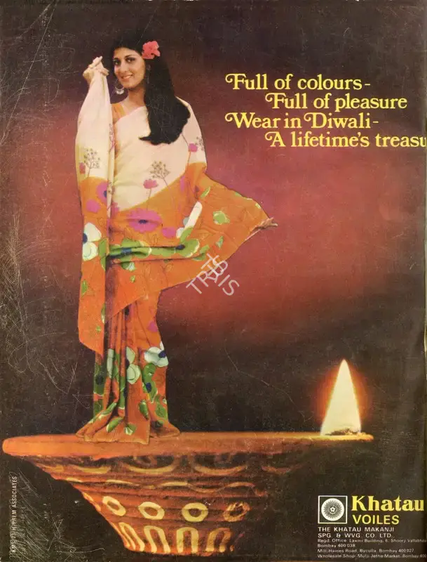Gulshan Ewing (Editor), Star & Style, 1979, Magazine