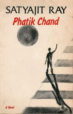 Satyajit Ray (Author), Phatik Chand, 1983, Authored Book