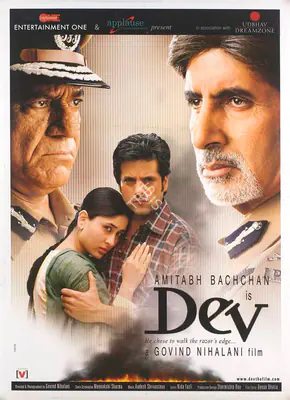 Nihalani, Govind (Producer), Dev, 2004 | Full Sheet Poster | CinemaEducation | 00769635