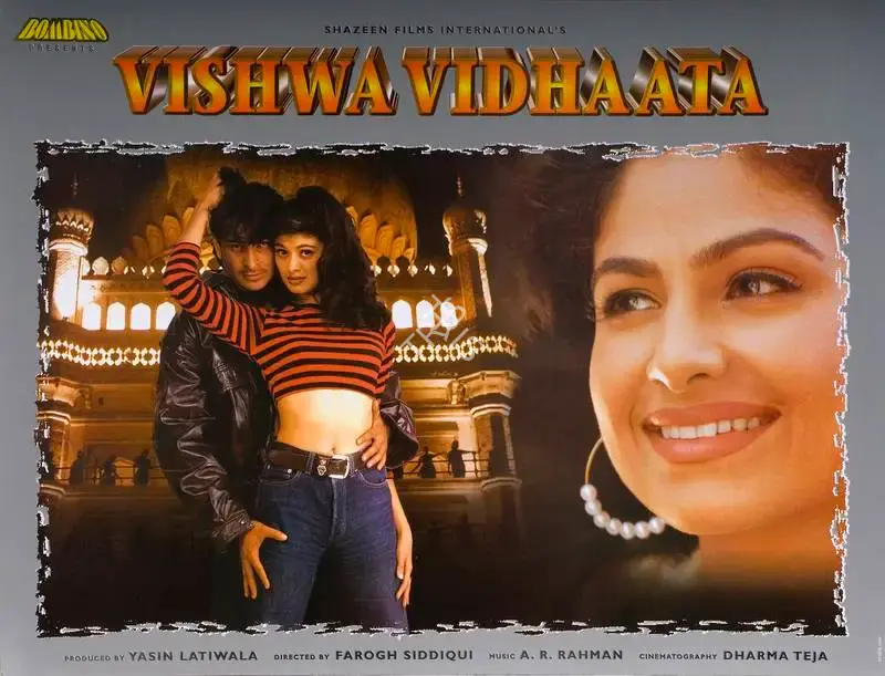 Yasin Latiwala (Producer), Vishwa Vidhaata, 1997, Lobby Card