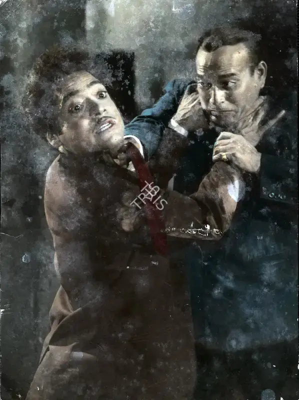 H. Ram (Producer), Kaun Ho Tum, 1970, Photographic Still