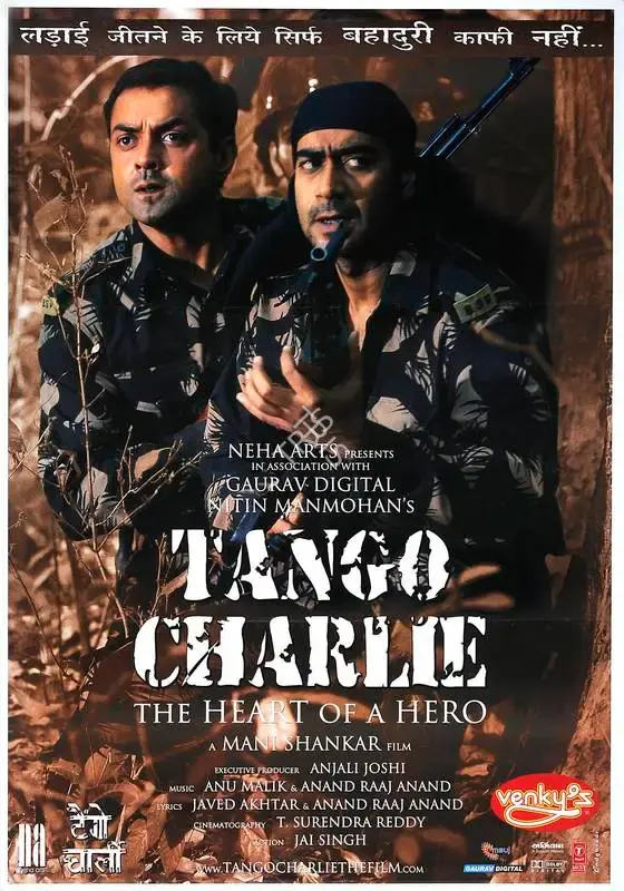 Nitin Mahmohan (Producer), Tango Charlie, 2005, Full Sheet Poster