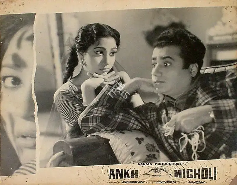 Ravindra Dave (Director), Ankh Micholi, 1962, Lobby Card