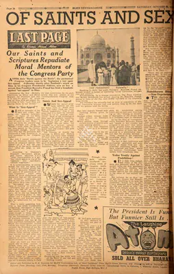 Khwaja Ahmad Abbas (Columnist), Of Saints and Sex, 1950, Essay