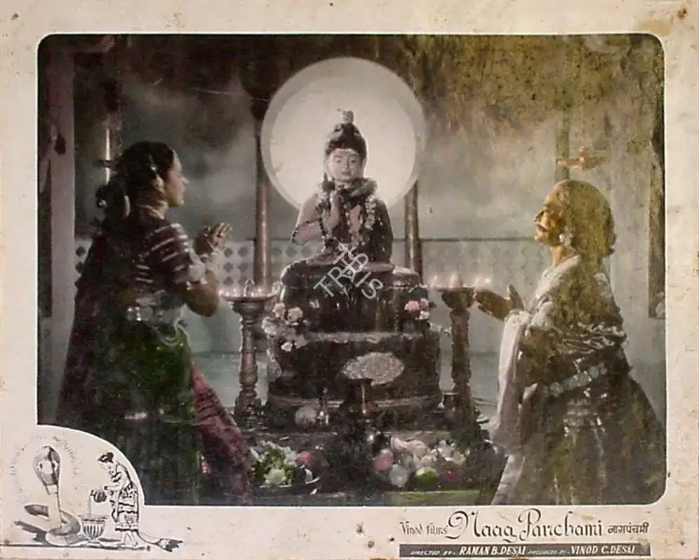 Raman B. Desai (Director), Naag Panchami, 1953, Lobby Card