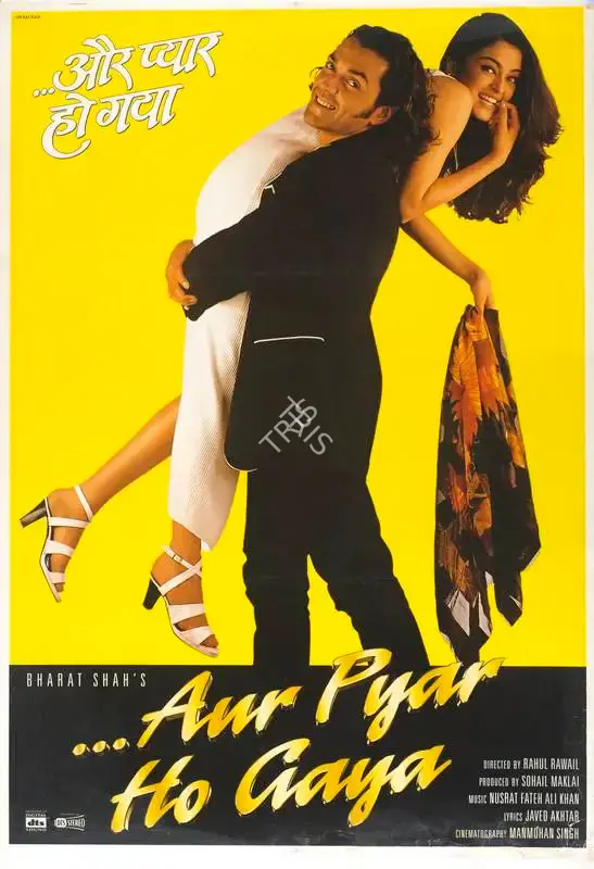 Sohail Maklai (Producer), Aur Pyar Ho Gaya, 1997, Full Sheet Poster