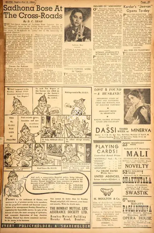 D.C. Shah (Editor), Sadhona Bose at Cross-Roads, 1944, Film Review