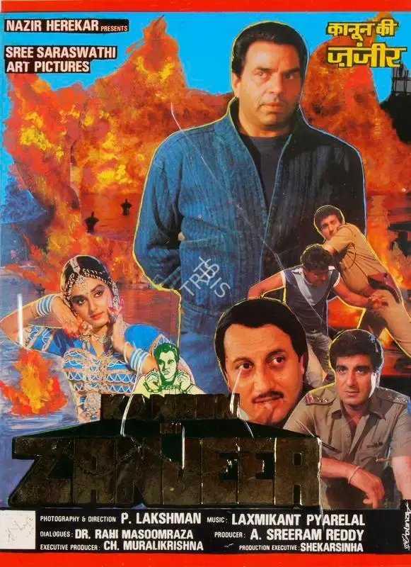 A.Sreeram Reddy (Producer), Kanoon Ki Zanjeer, 1990, Song-Synopsis Booklet