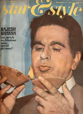 Gulshan Ewing (Editor), Star & Style, 1971, Magazine