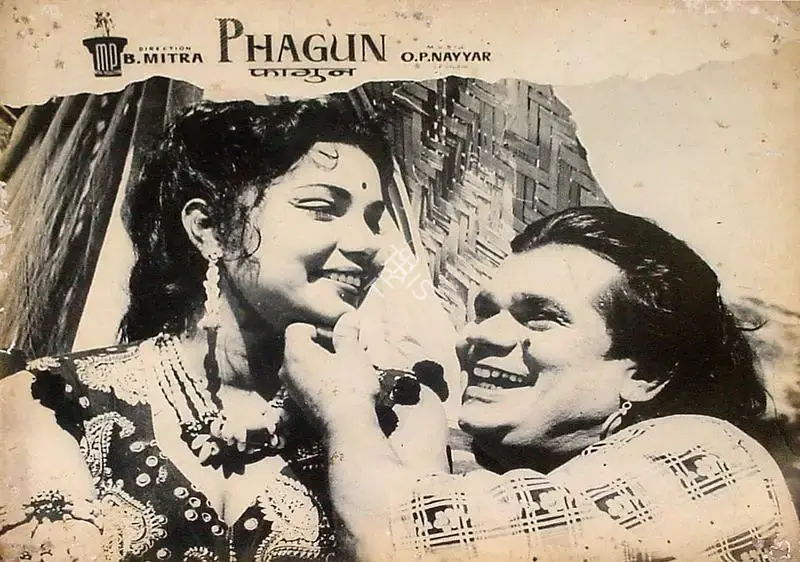 Bibhuti Mitra (Director), Phagun, 1958, Lobby Card
