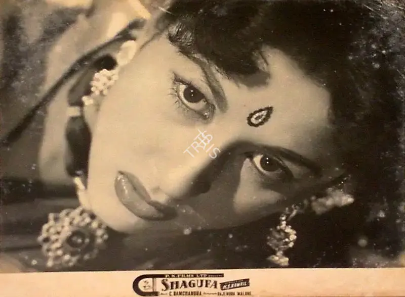 Premnath (Producer), Shagufa, 1953, Lobby Card