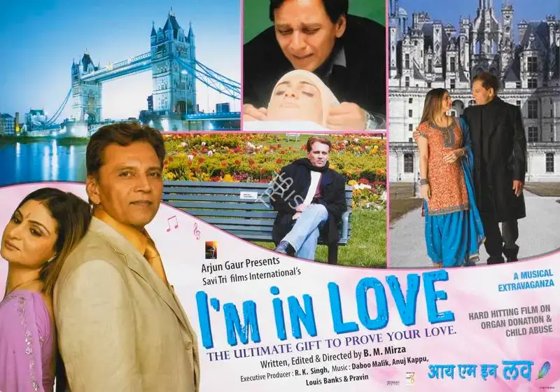 Arjun Gaur (Producer), Im In Love, 2007, Lobby Card