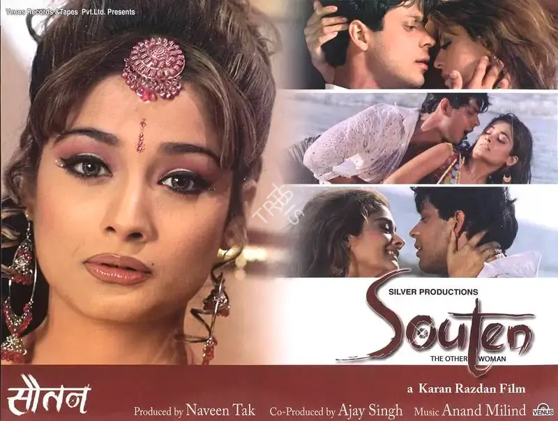 Naveen Kak (Producer), Souten, 2006, Lobby Card