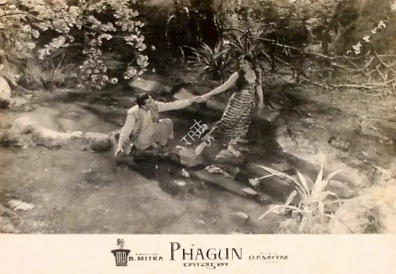 Bibhuti Mitra (Director), Phagun, 1958, Lobby Card
