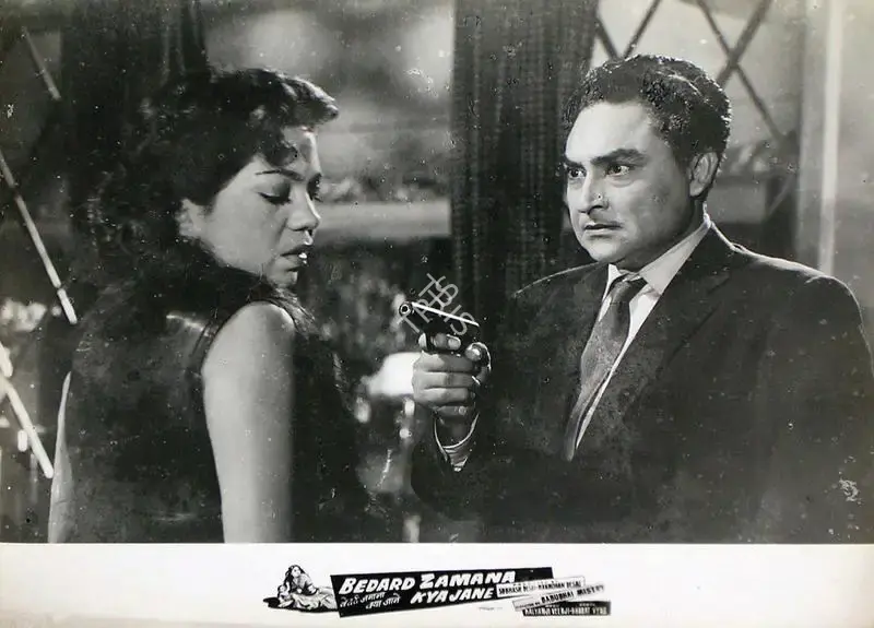 Manmohan Desai (Producer), Bedard Zamana Kya Jane, 1959, Lobby Card