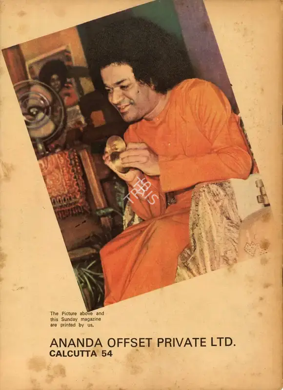 Aveek Sarkar (Editor), Sunday, 1973, Magazine