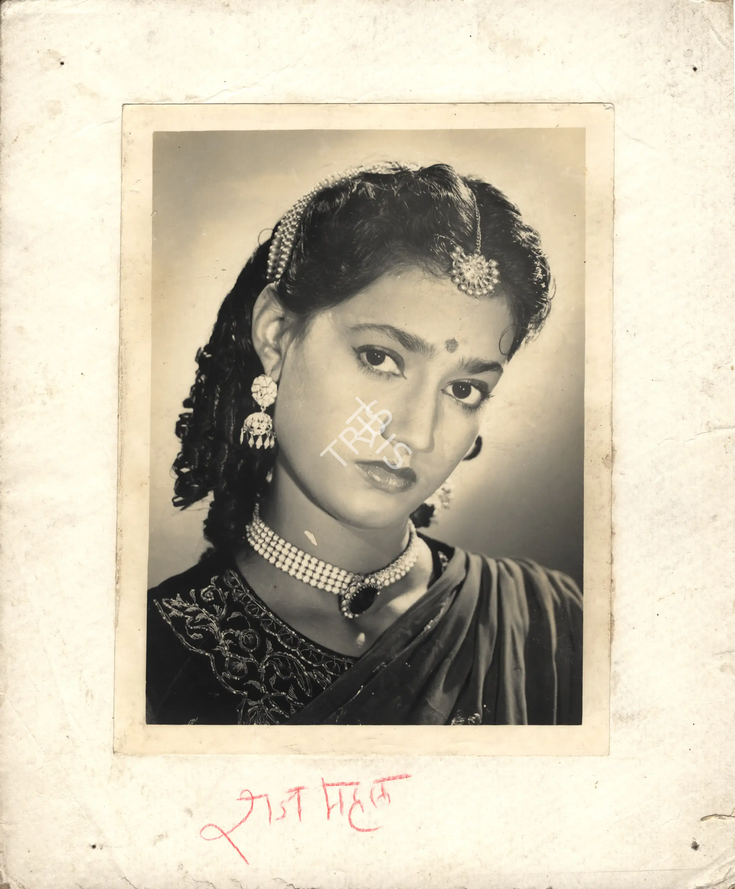 Nanubhai B. Vakil (Director), Raj Mahal, 1953, Photographic Still Mounted on Lobby Card