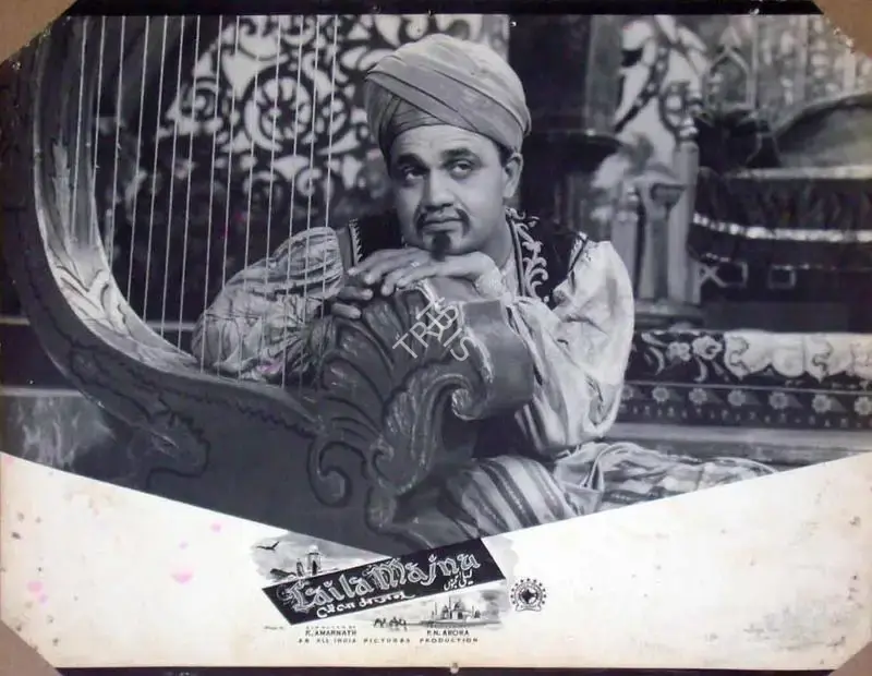 P.N. Arora (Producer), Laila Majnu, 1953, Lobby Card