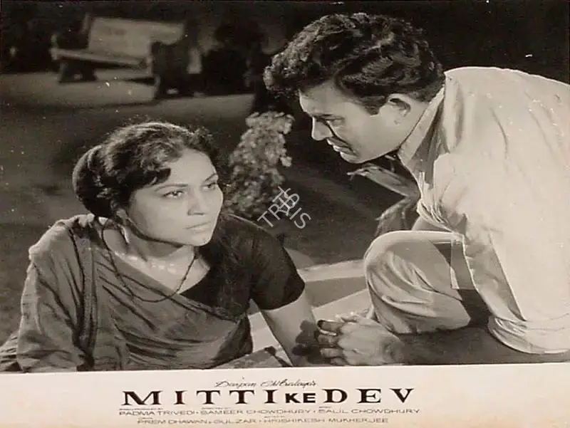 Padma Trivedi (Producer), Mitti Ke Dev, Lobby Card