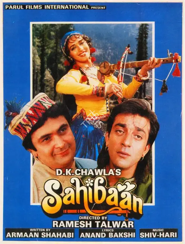 D.K. Chawla (Producer), Sahibaan, 1993, Song-Synopsis Booklet