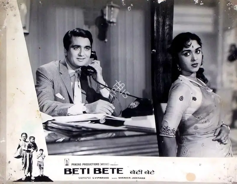 L.V. Prasad (Producer), Beti Bete, 1964, Lobby Card