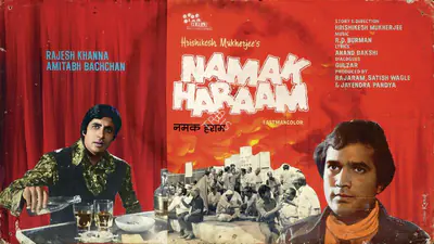 Studio Canal (Art Studio), Namak Haraam, 1973, Showcard