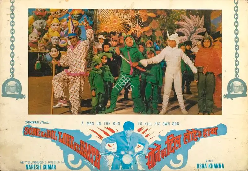 Naresh Kumar (Producer), Sone Ka Dil Lohe Ke Haath, 1978, Lobby Card