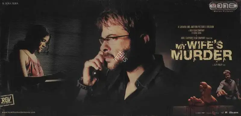 P.S. Vinod (Cinematographer), My Wifes Murder, 2005, Lobby Card