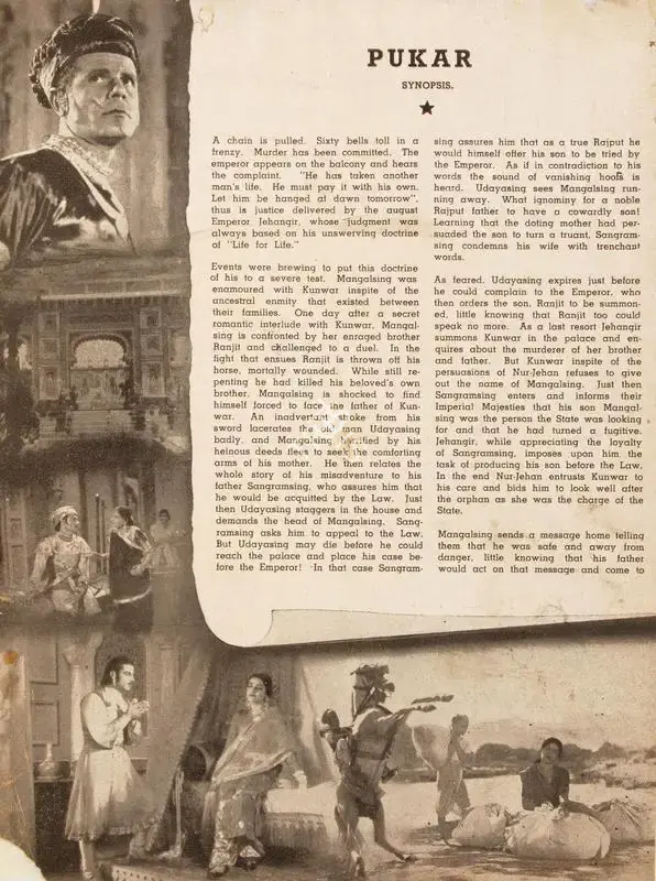 Sohrab Modi (Producer), Pukar, 1939, Cyclostyled Lyrics Leaflet